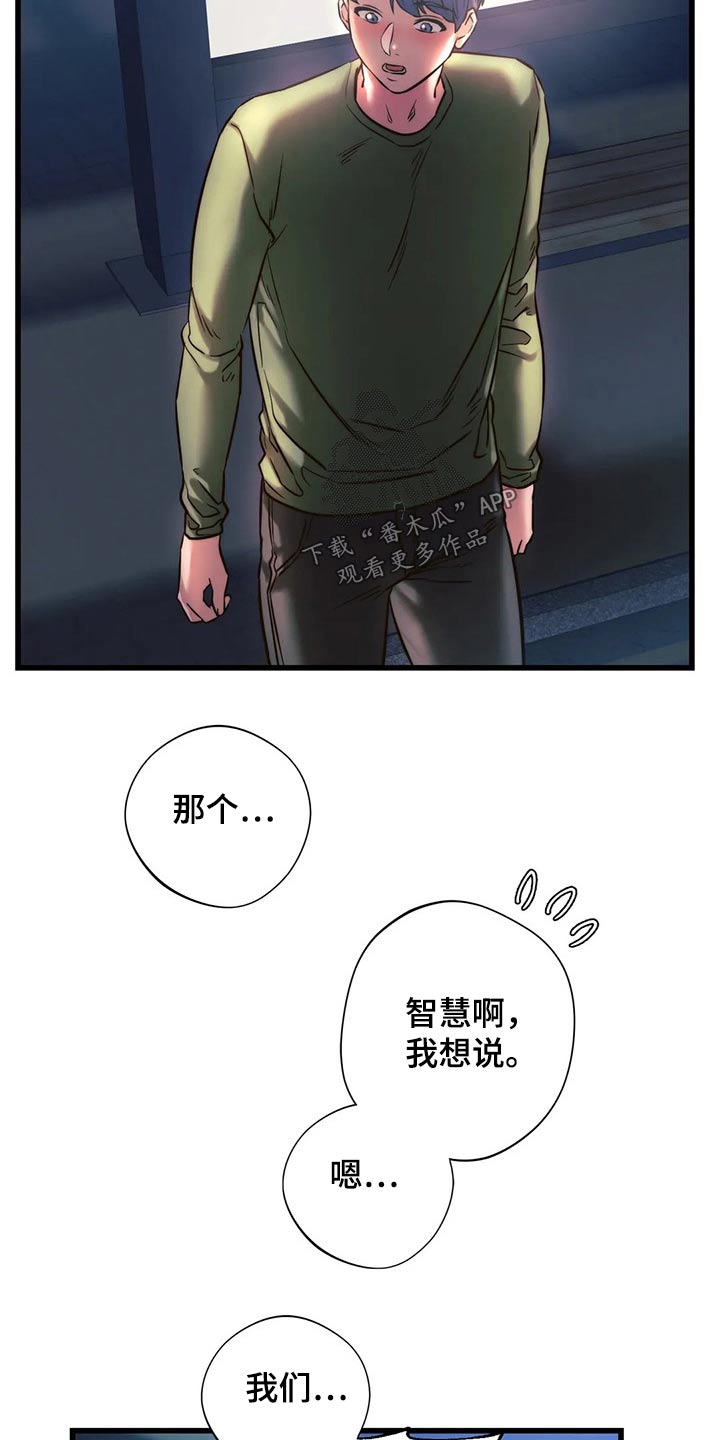 第23章：开心9