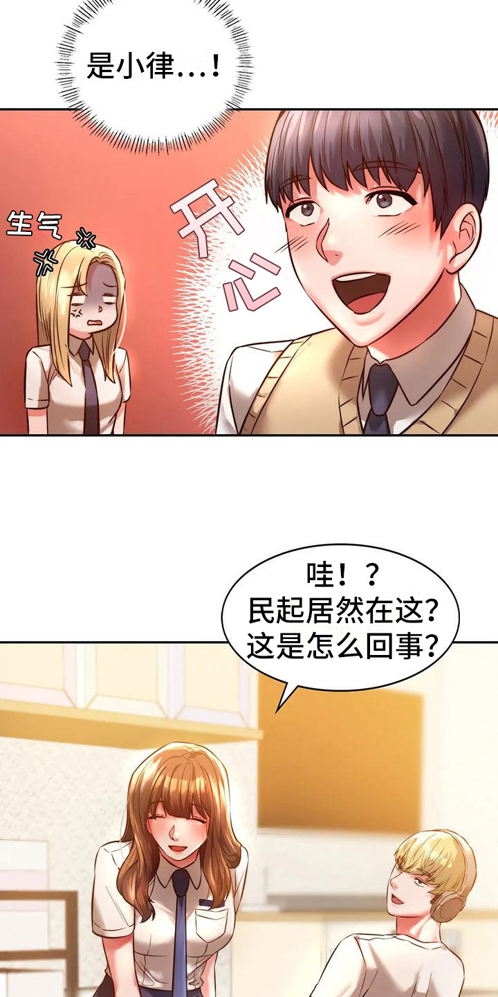 第7章：有话说11