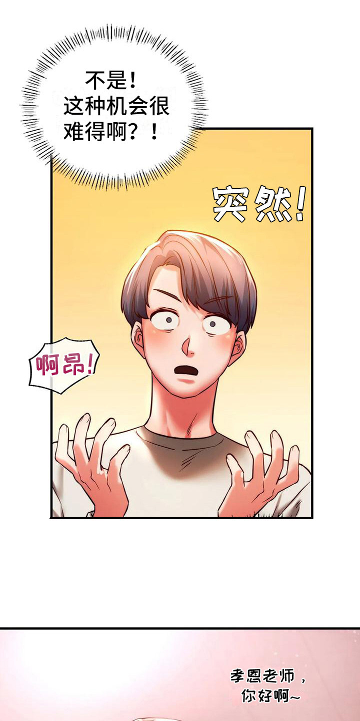 第16章：先走了0
