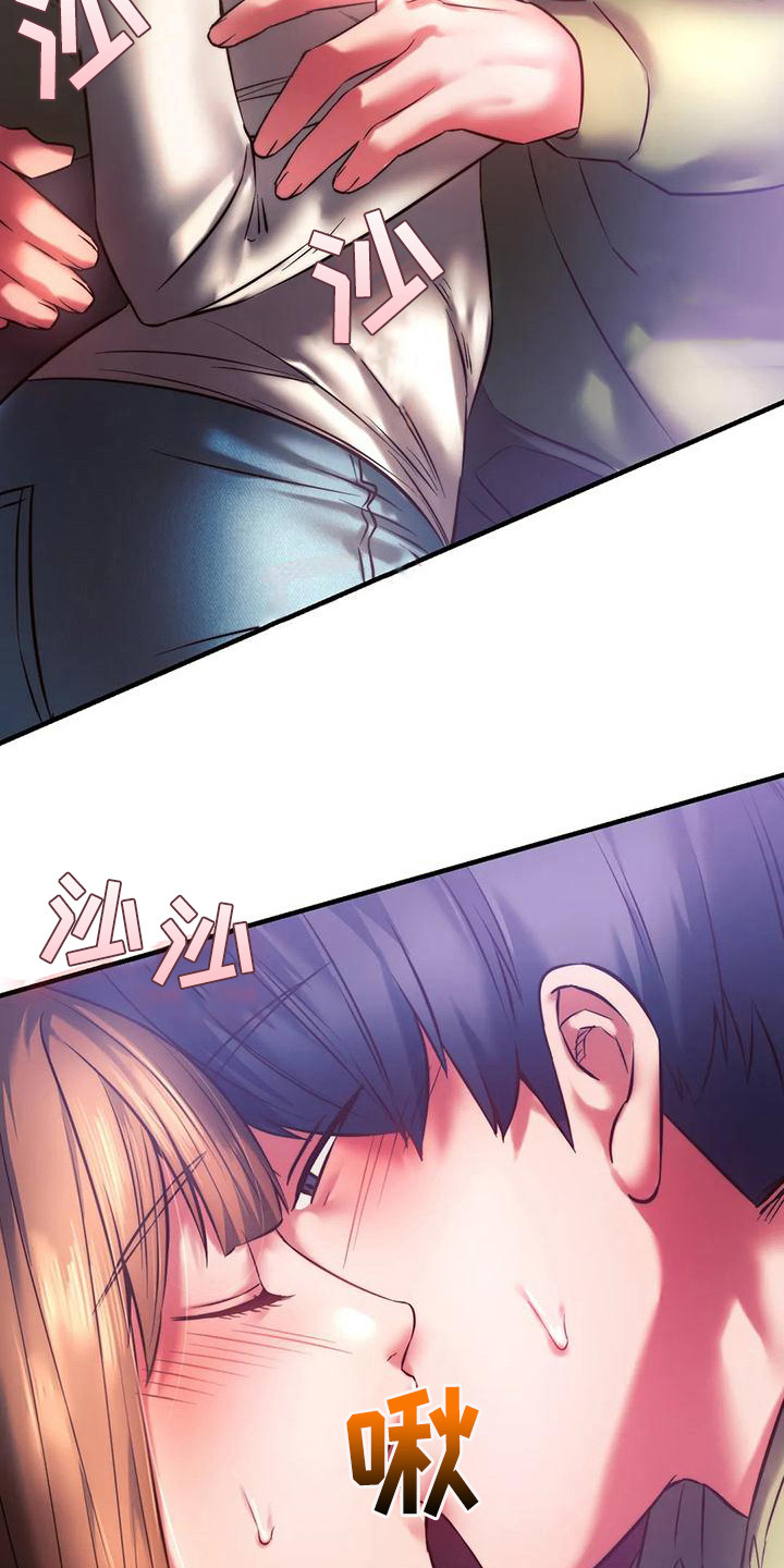 第20章：尴尬18