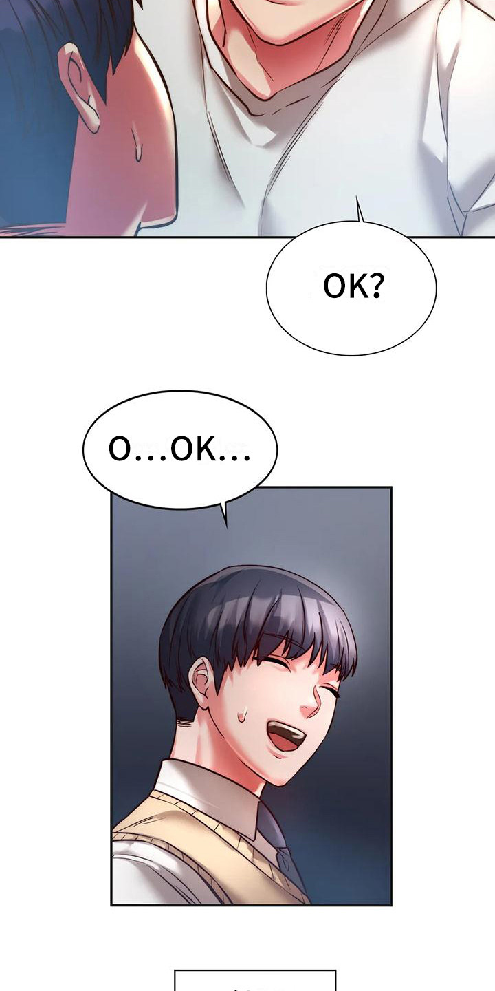 第8章：顺利毕业8