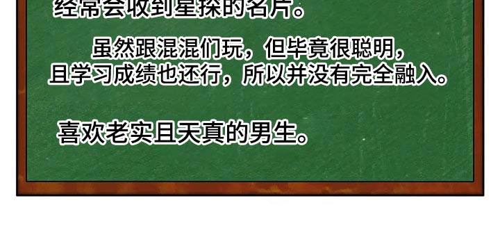 第24章：邀约16