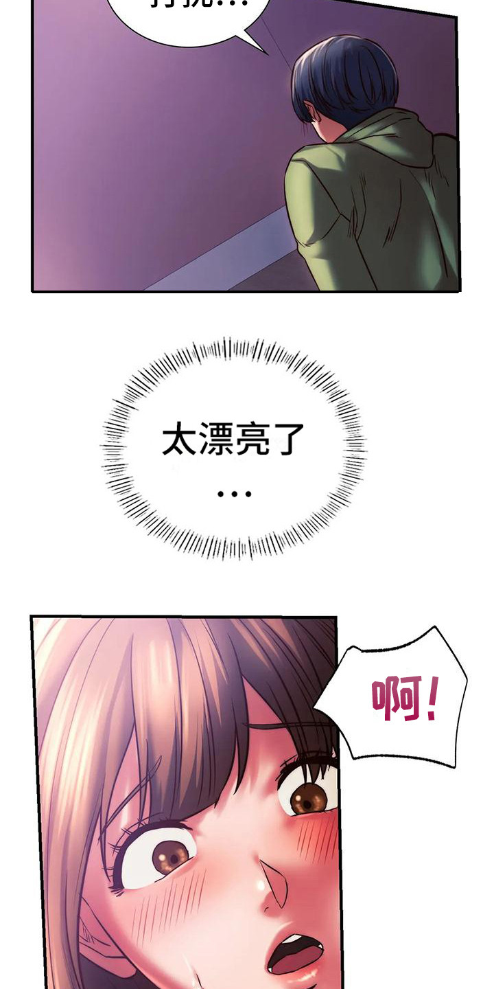 第21章：很漂亮21