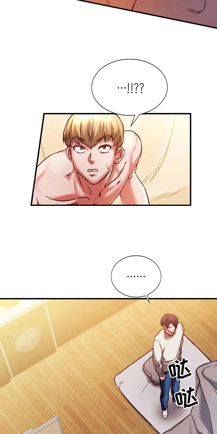 第14章：忍耐17
