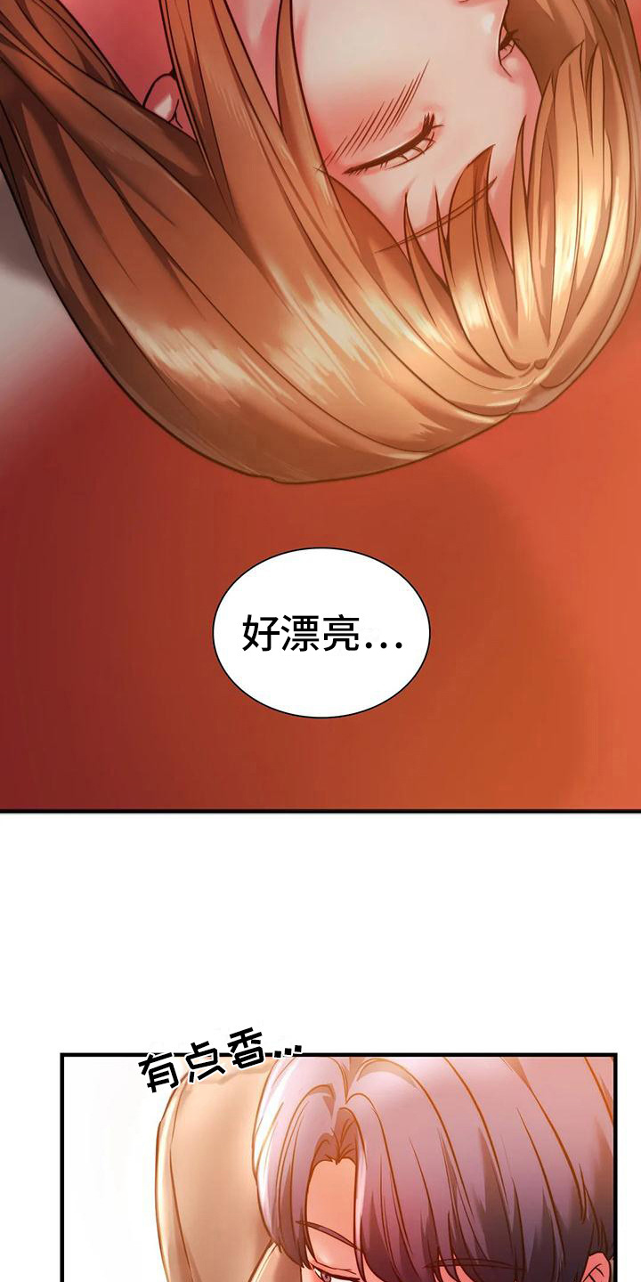 第11章：忍住了11