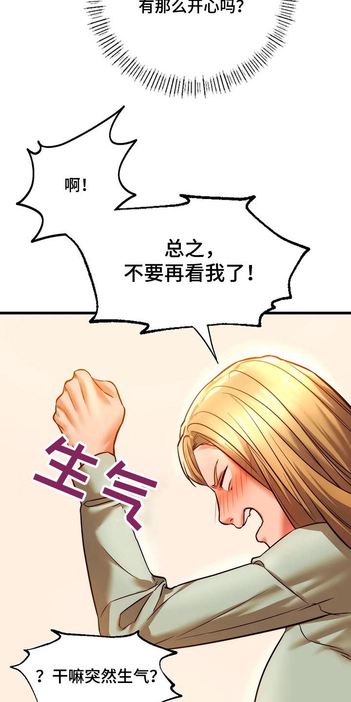 第25章：喝酒10