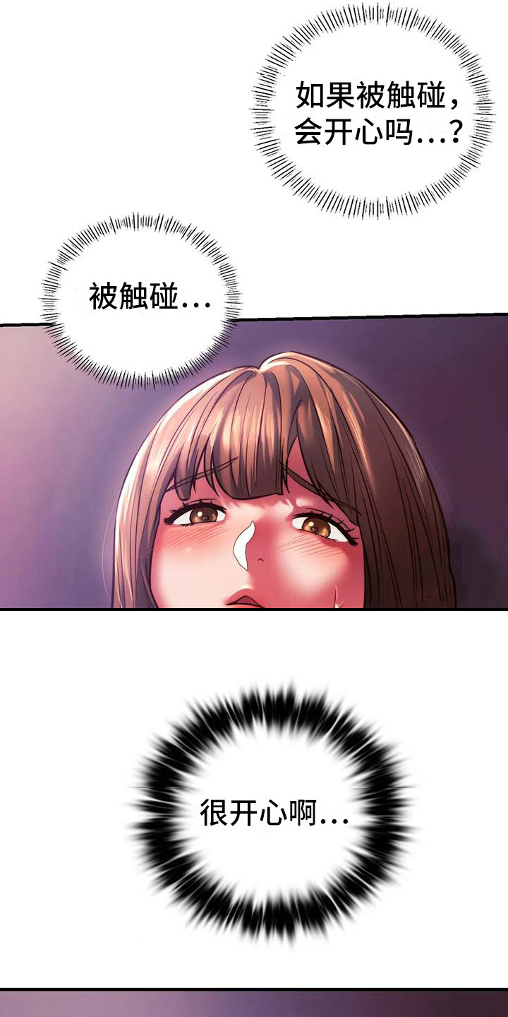 第21章：很漂亮9