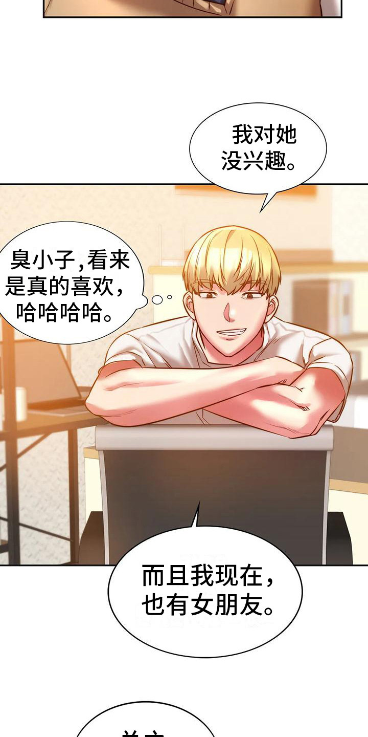 第8章：顺利毕业5