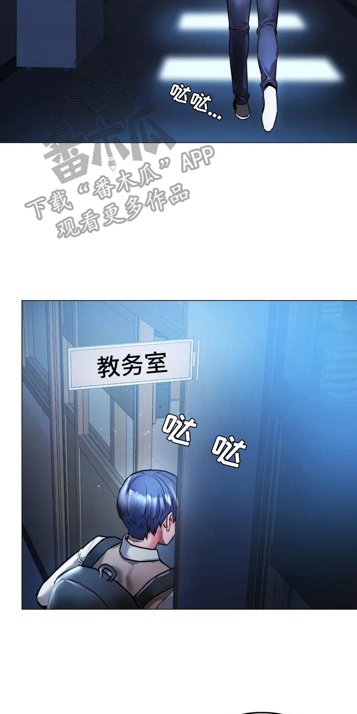 第4章：爱答不理13