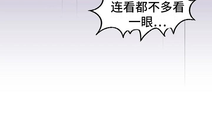 第19章：助攻6