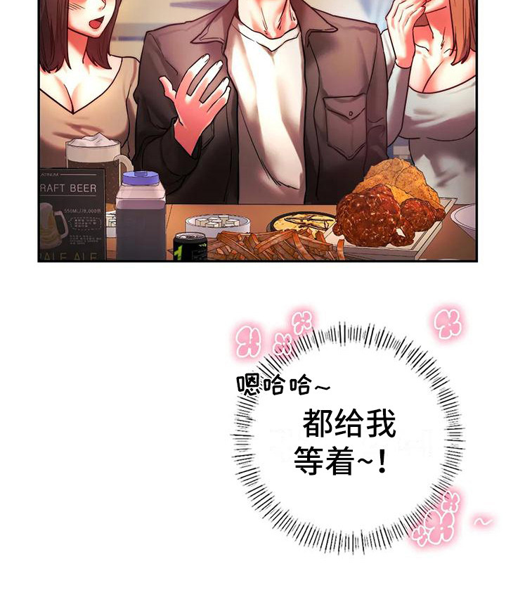第9章：相亲会6