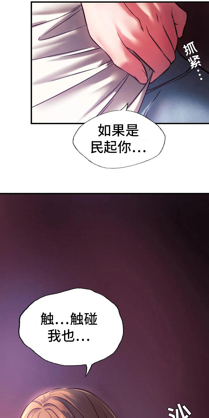 第21章：很漂亮2