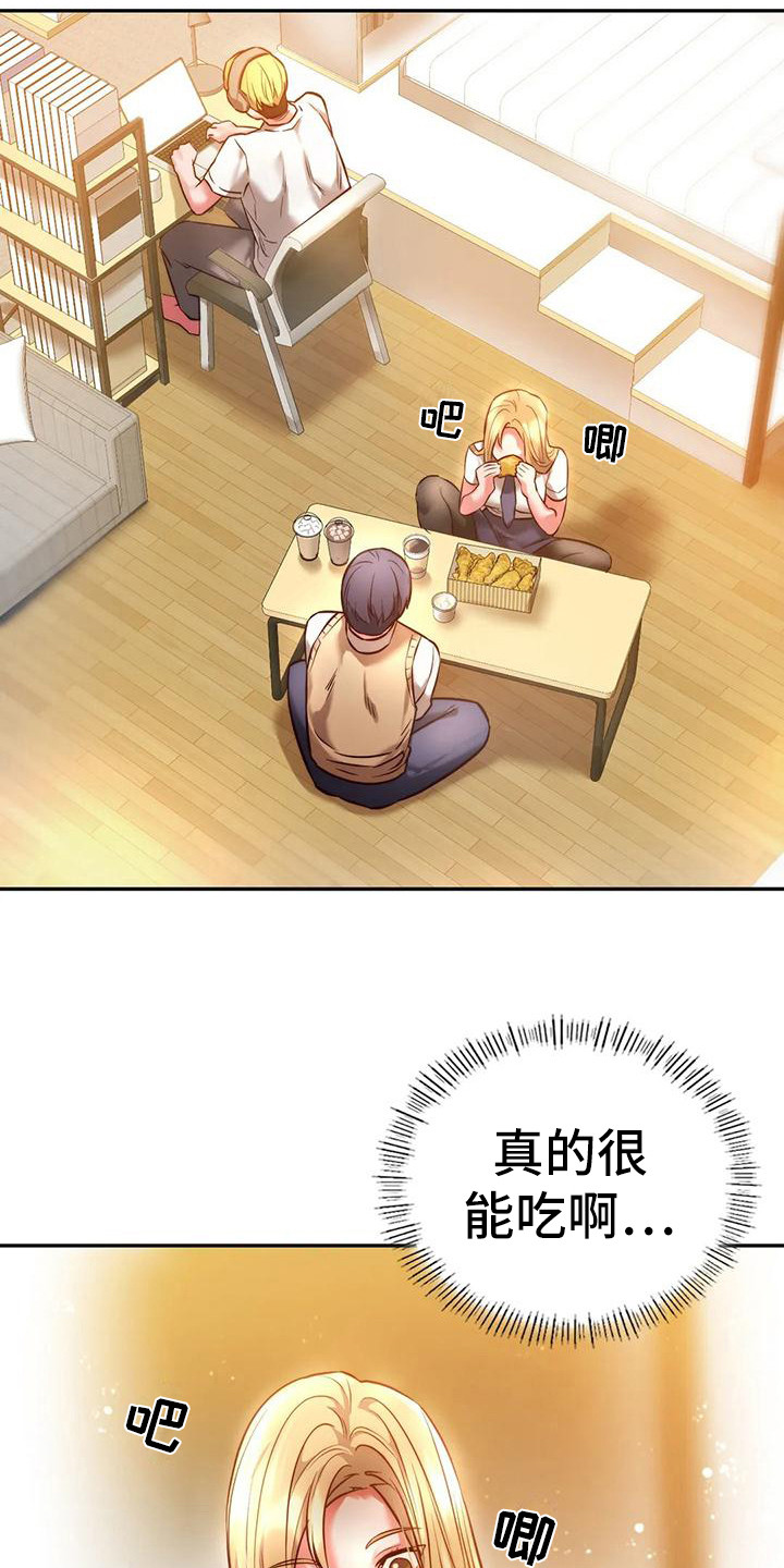第7章：有话说6