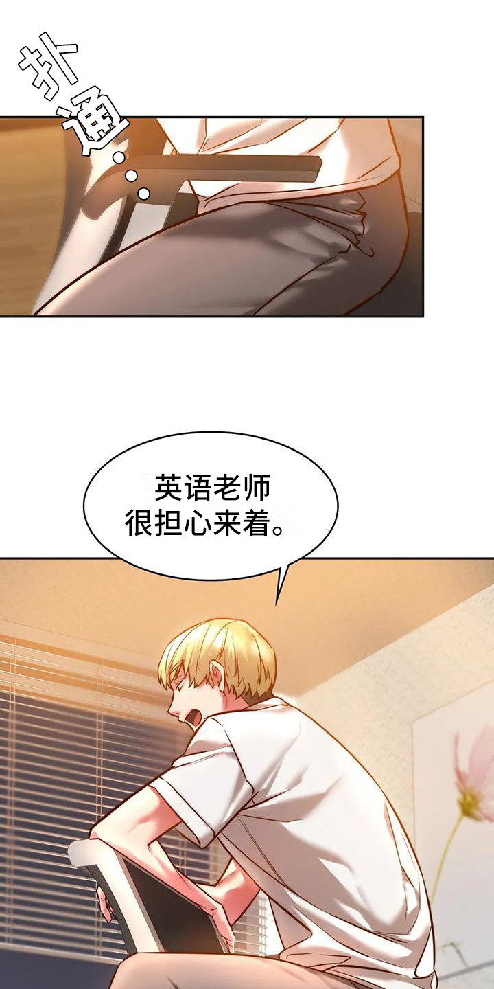 第8章：顺利毕业0