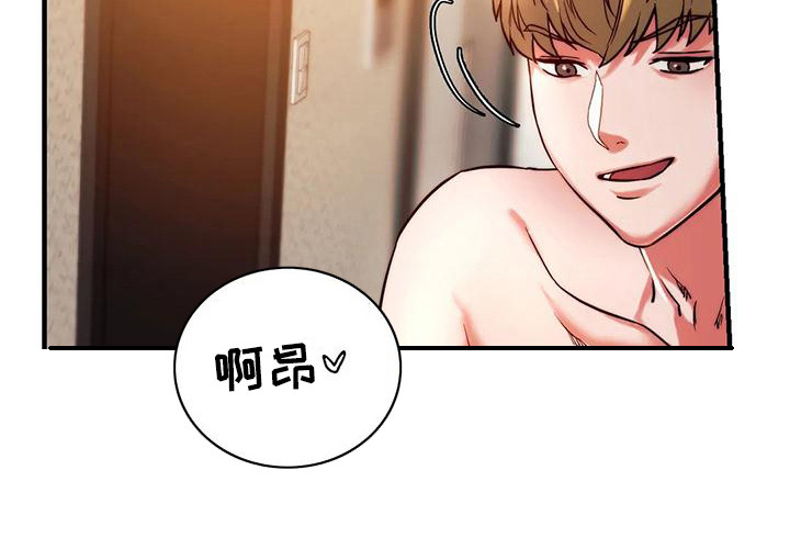 第14章：忍耐20