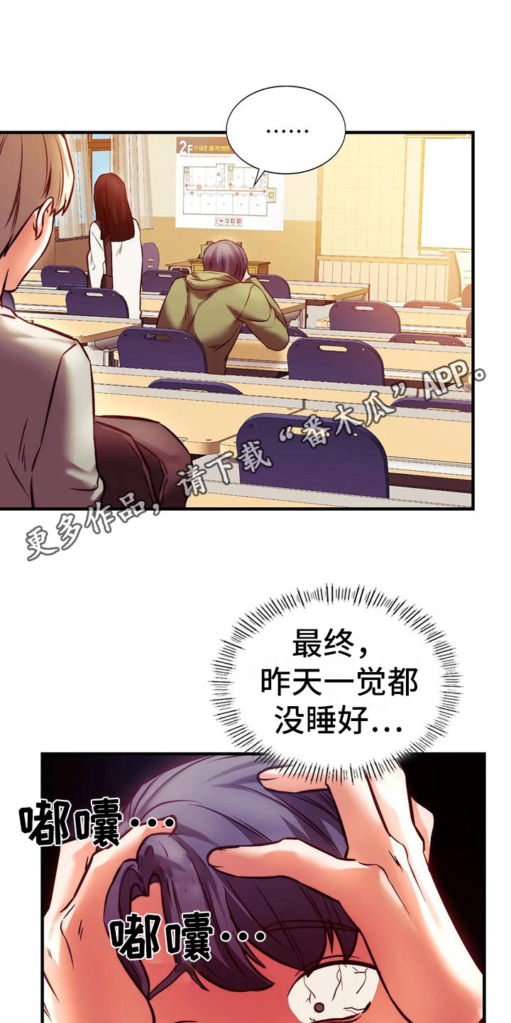 第16章：先走了10