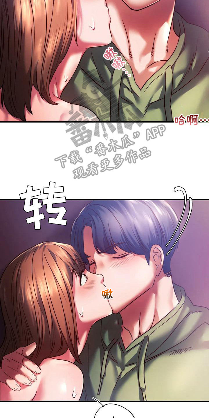 第21章：很漂亮16