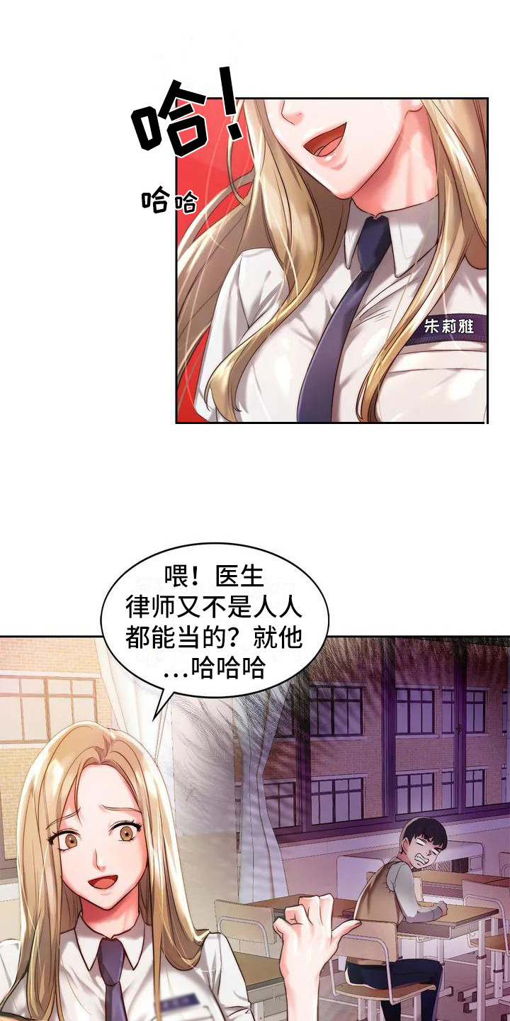 第2章：一起回家0