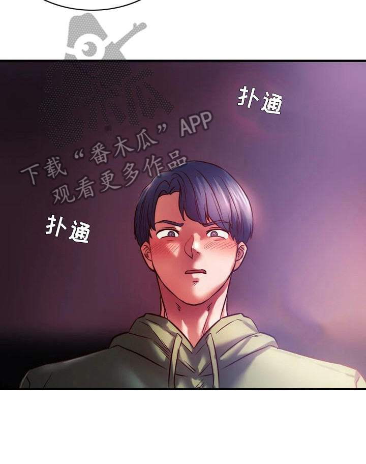 第21章：很漂亮13