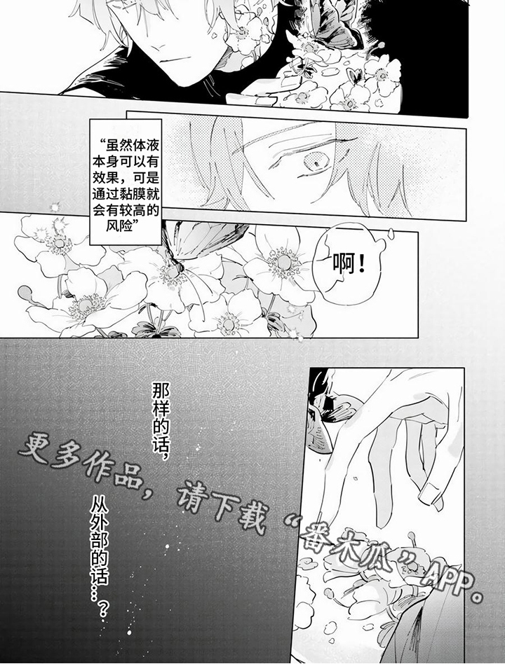第15章：想法5