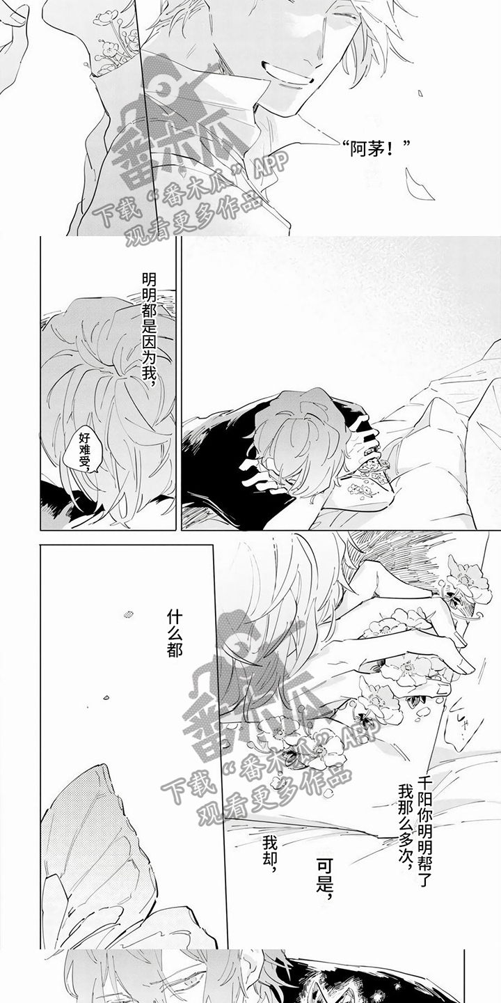 第15章：想法4