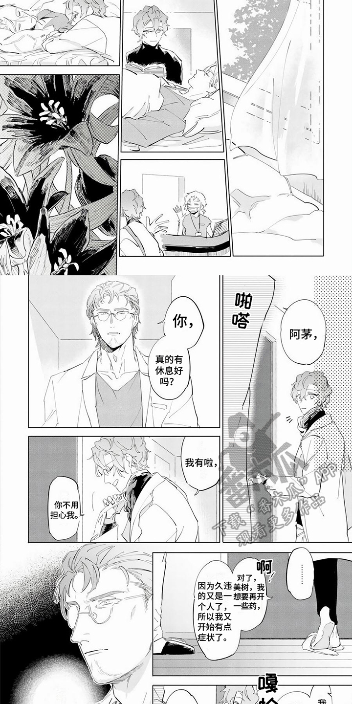 第15章：想法1