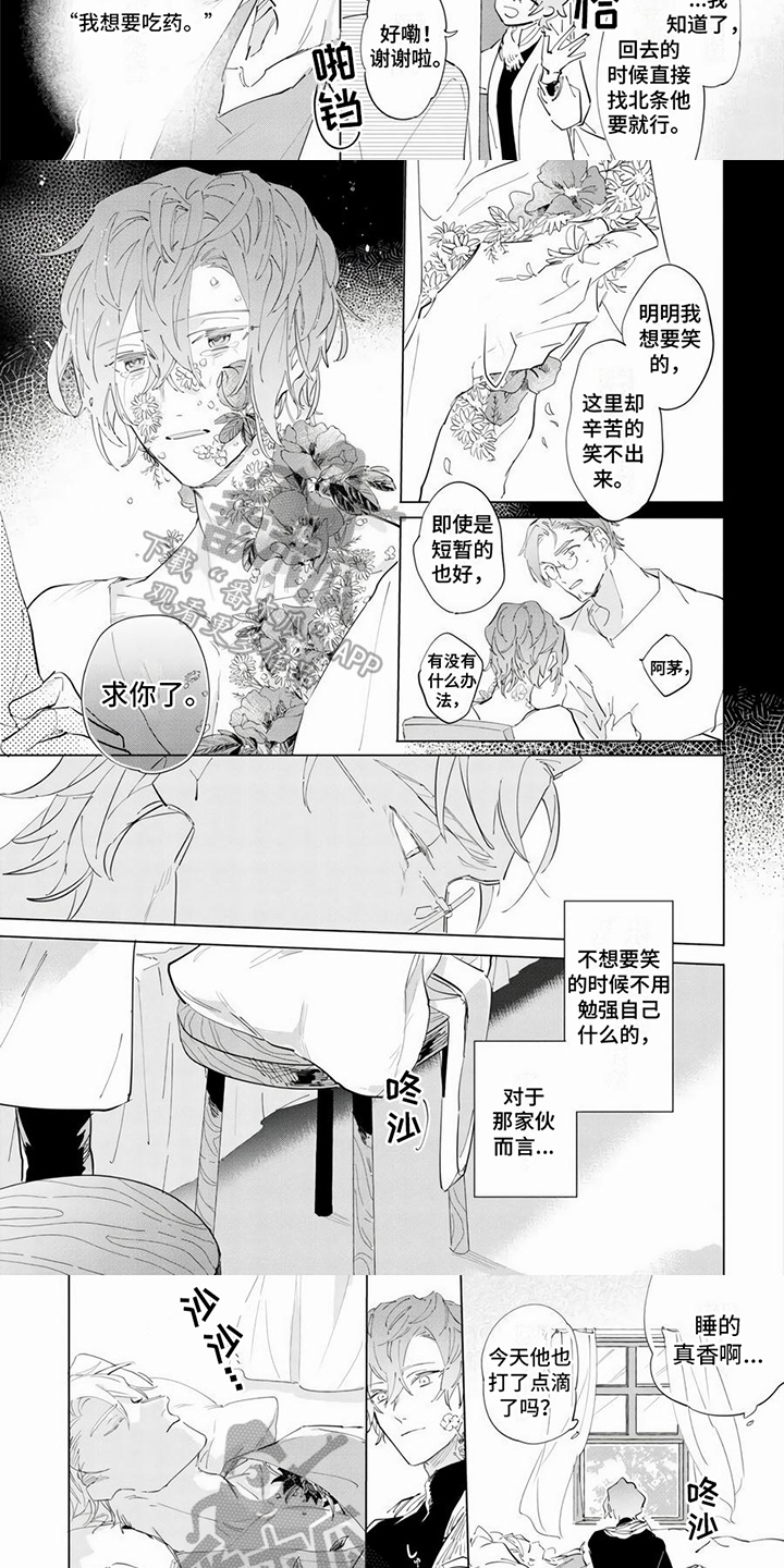 第15章：想法2