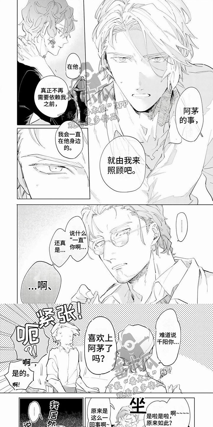 第9章：庆幸0