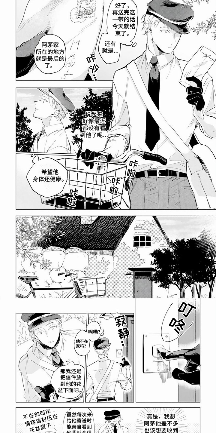第1章：喜欢5