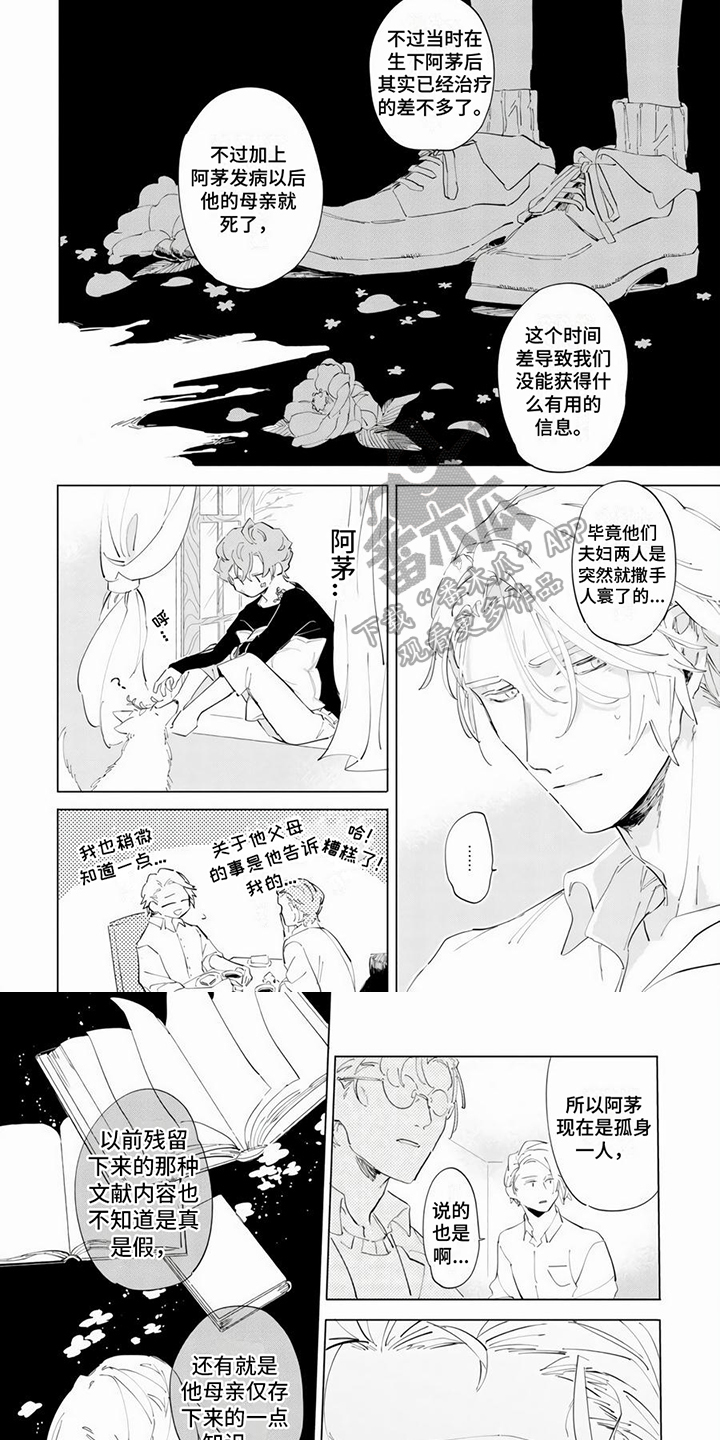 第7章：从零开始5