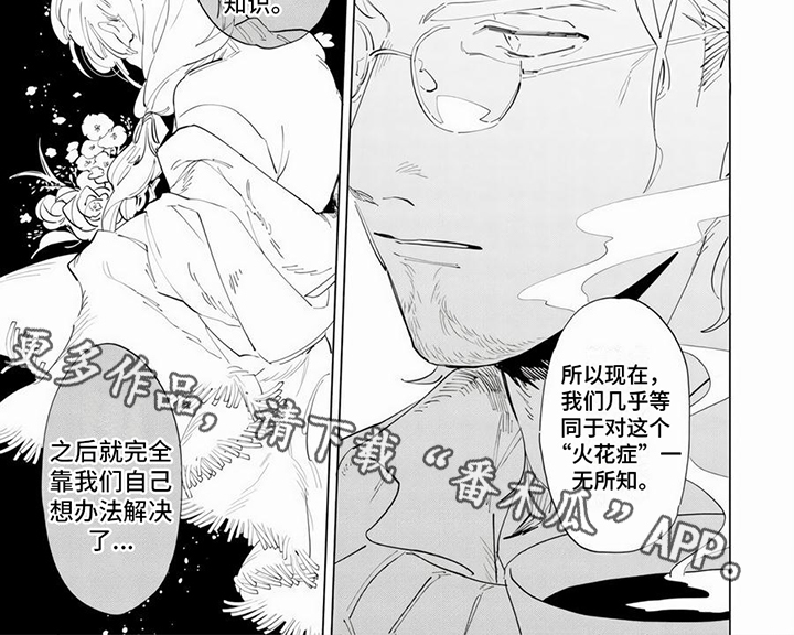 第7章：从零开始6