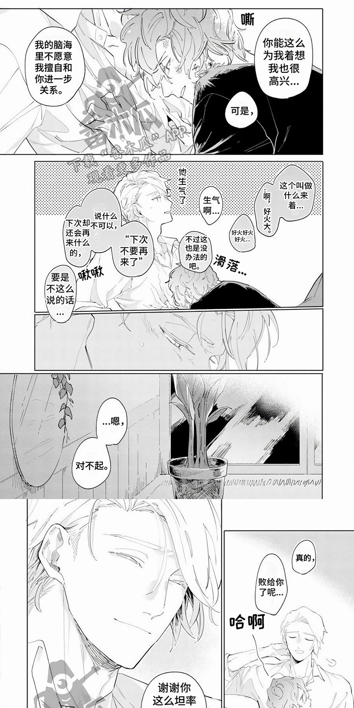 第11章：症状0