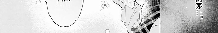 第6章：温柔6