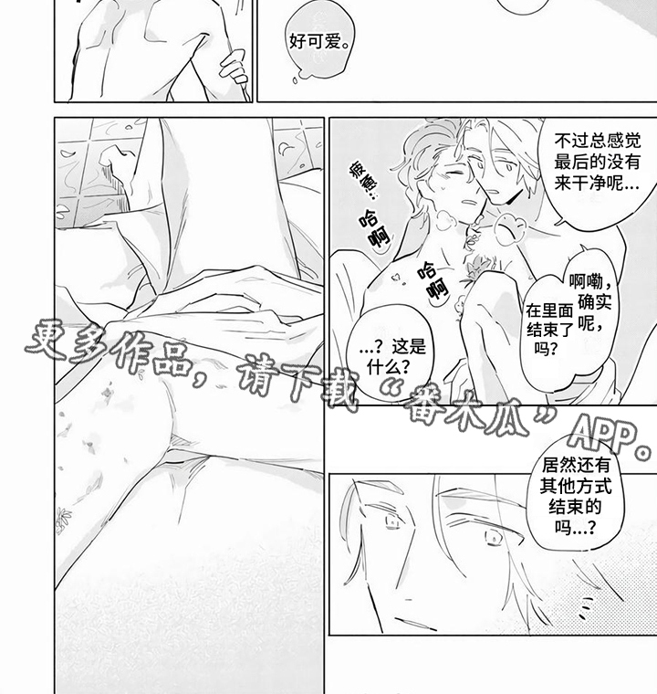 第18章：冲动6