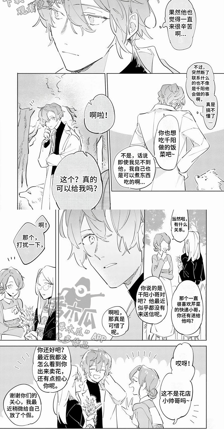 第12章：约定5