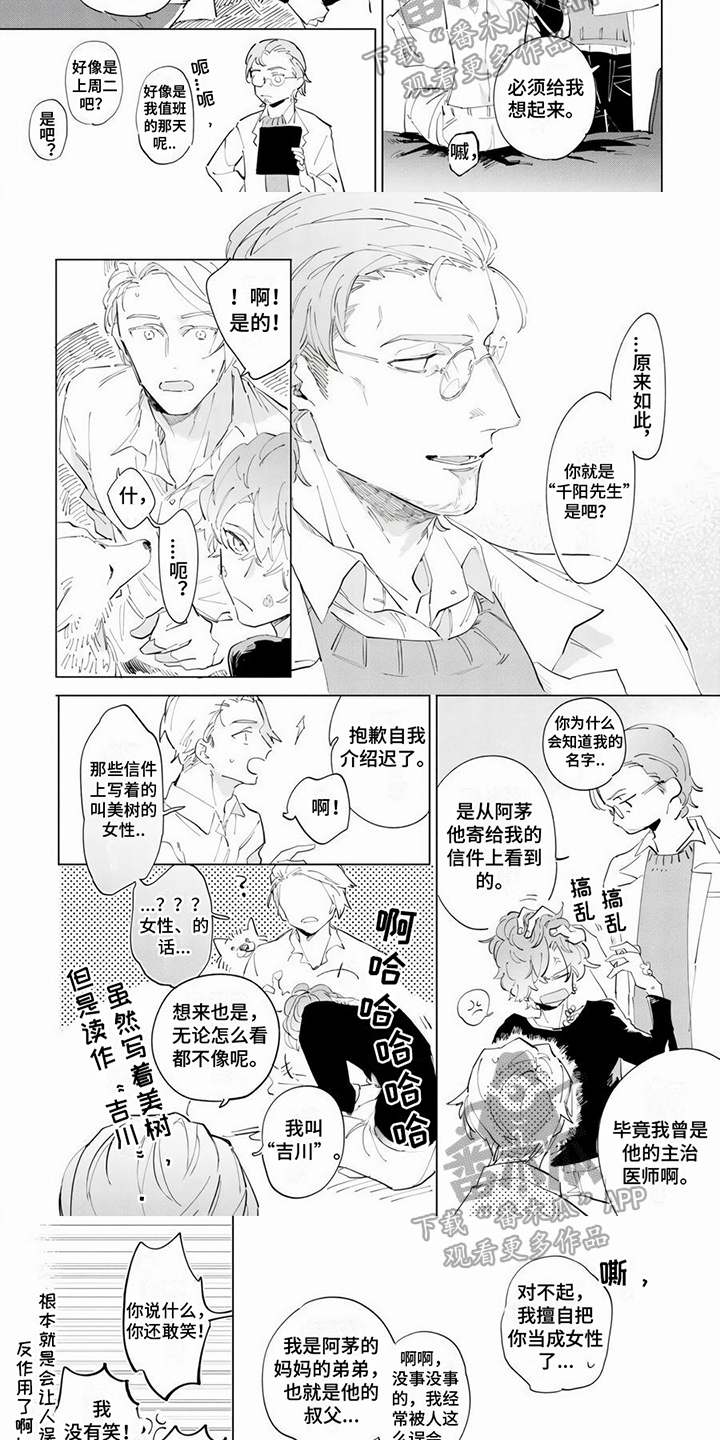第7章：从零开始2