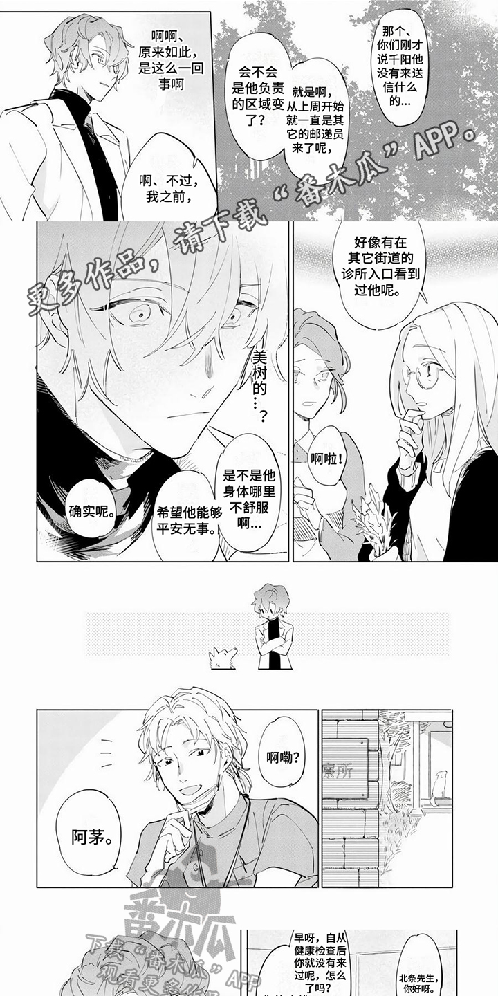 第13章：感染0