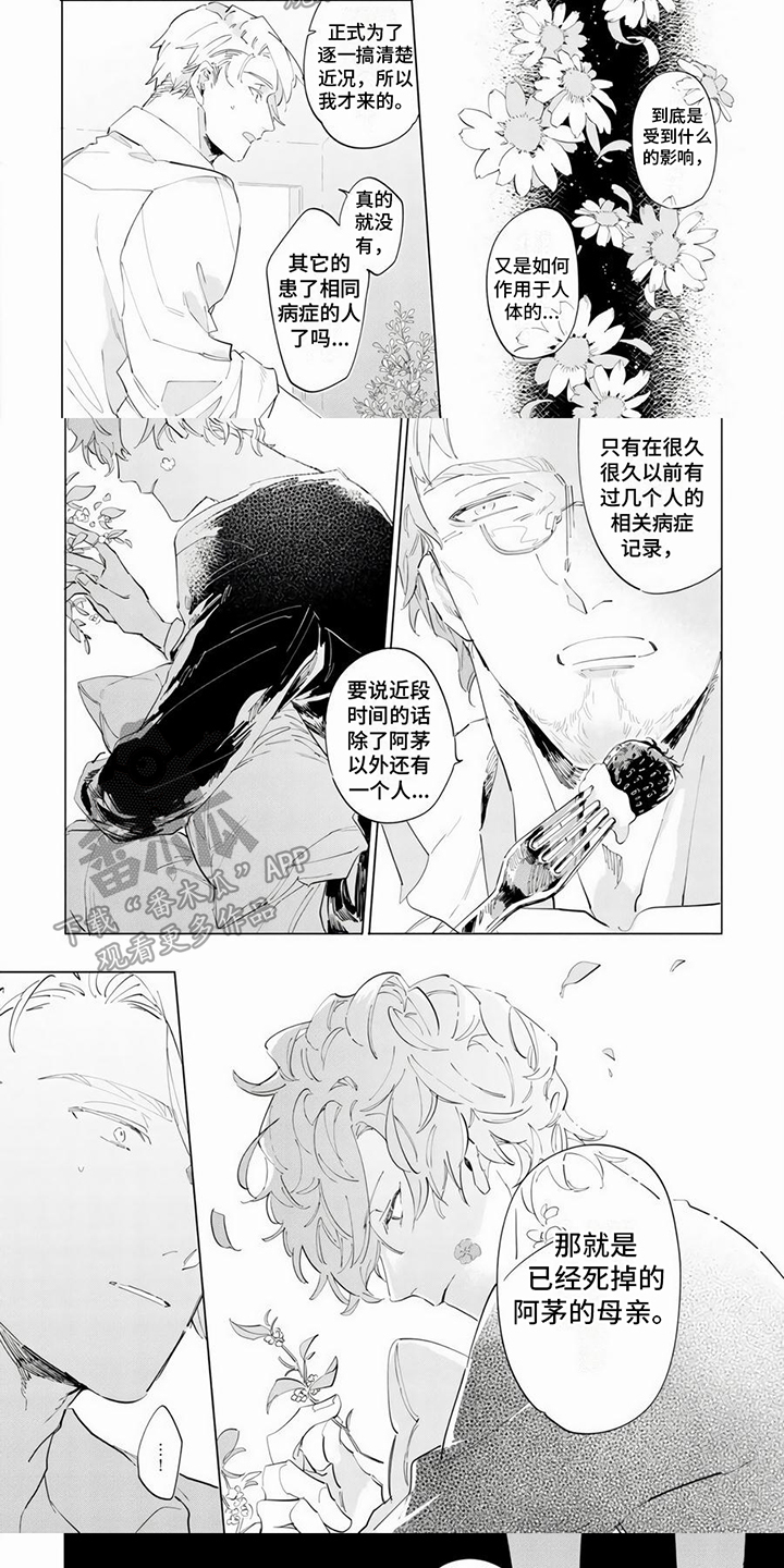 第7章：从零开始4