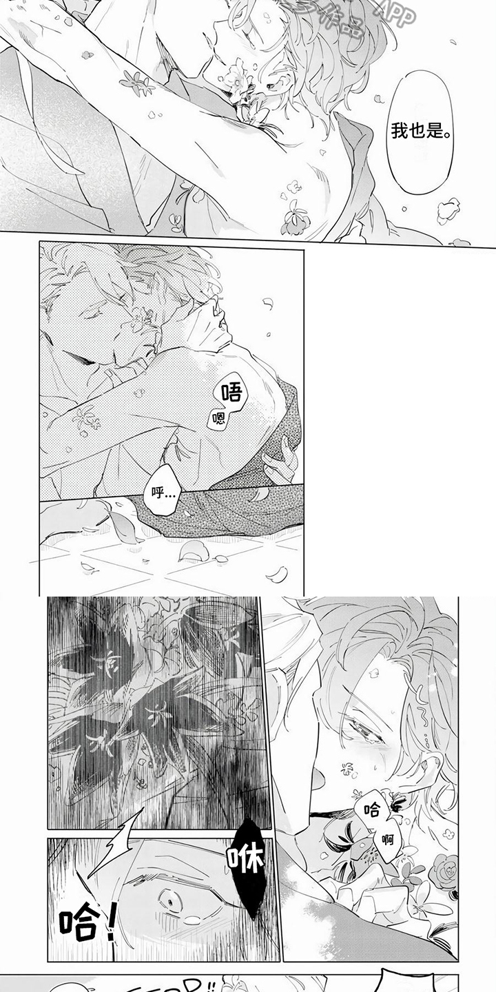 第17章：有抗体4