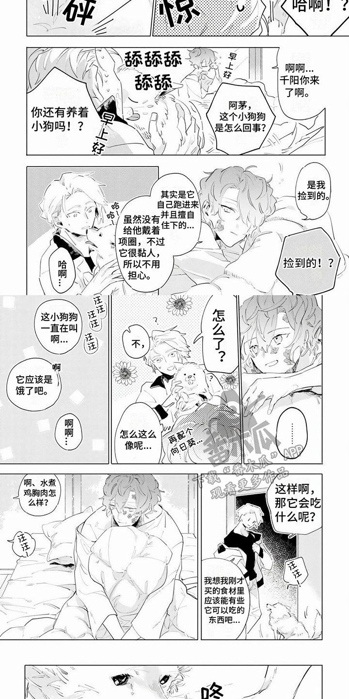 第5章：抑制1