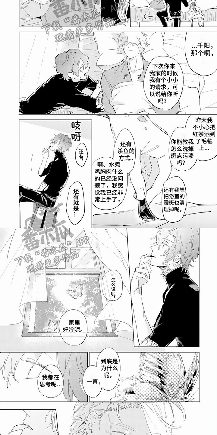 第15章：想法3
