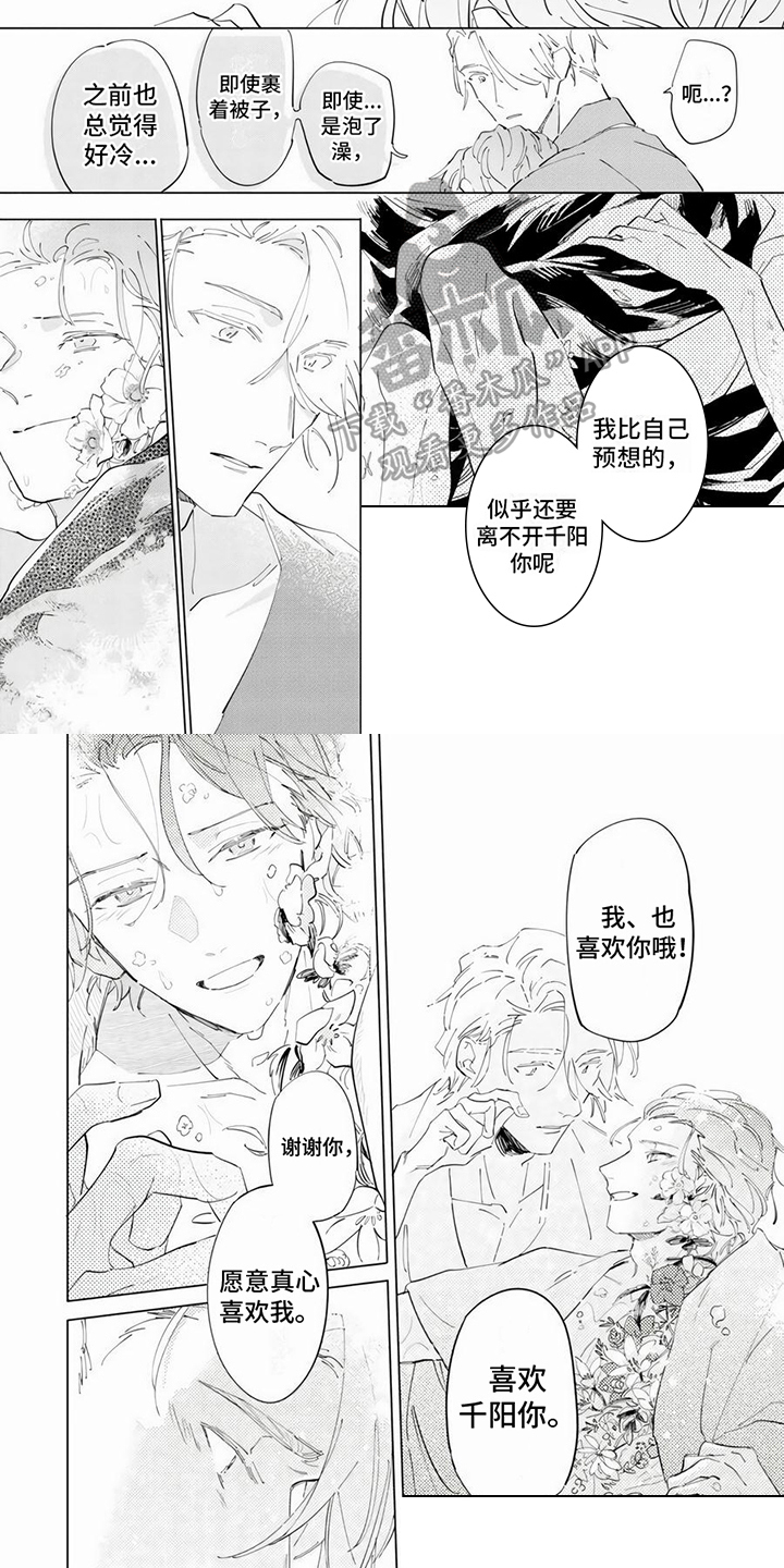 第17章：有抗体2