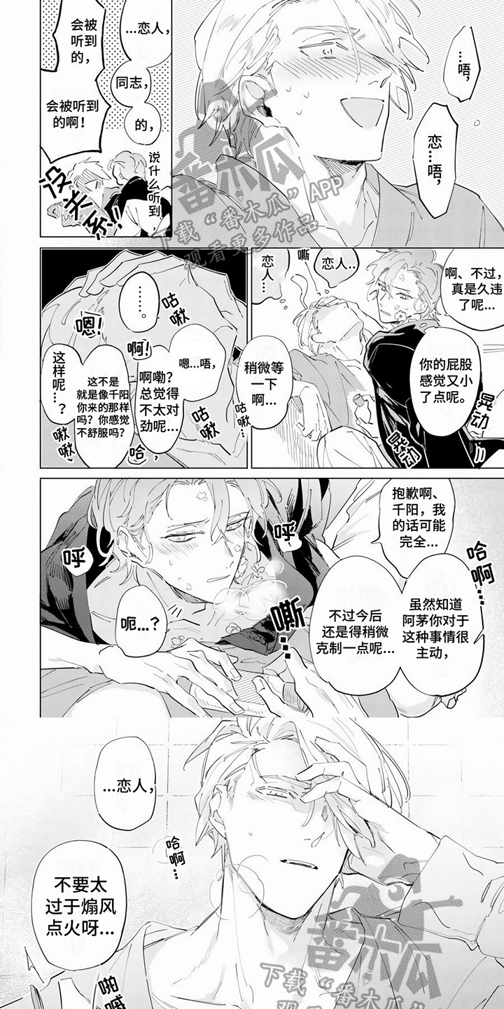 第18章：冲动0
