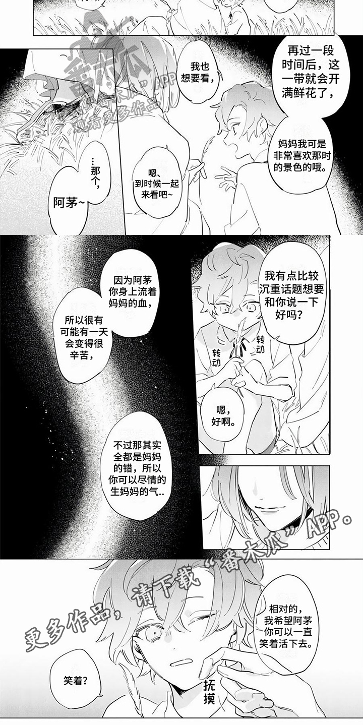 第11章：症状6