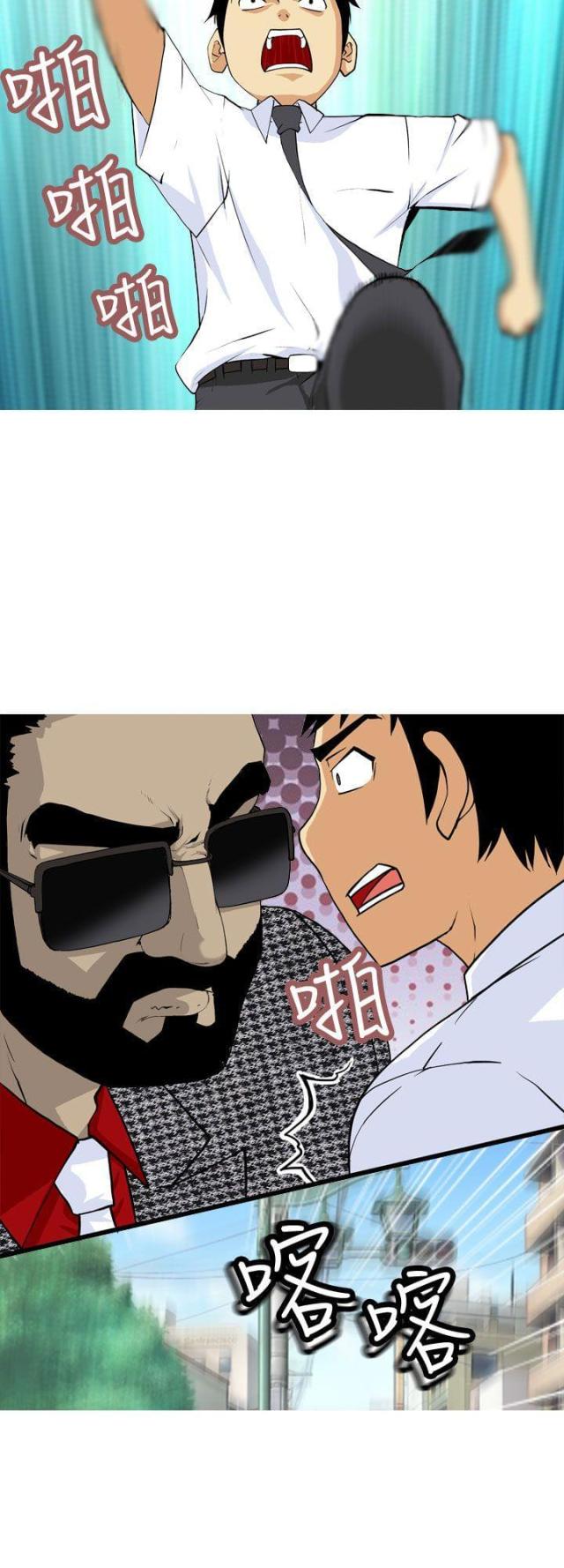 第1话5