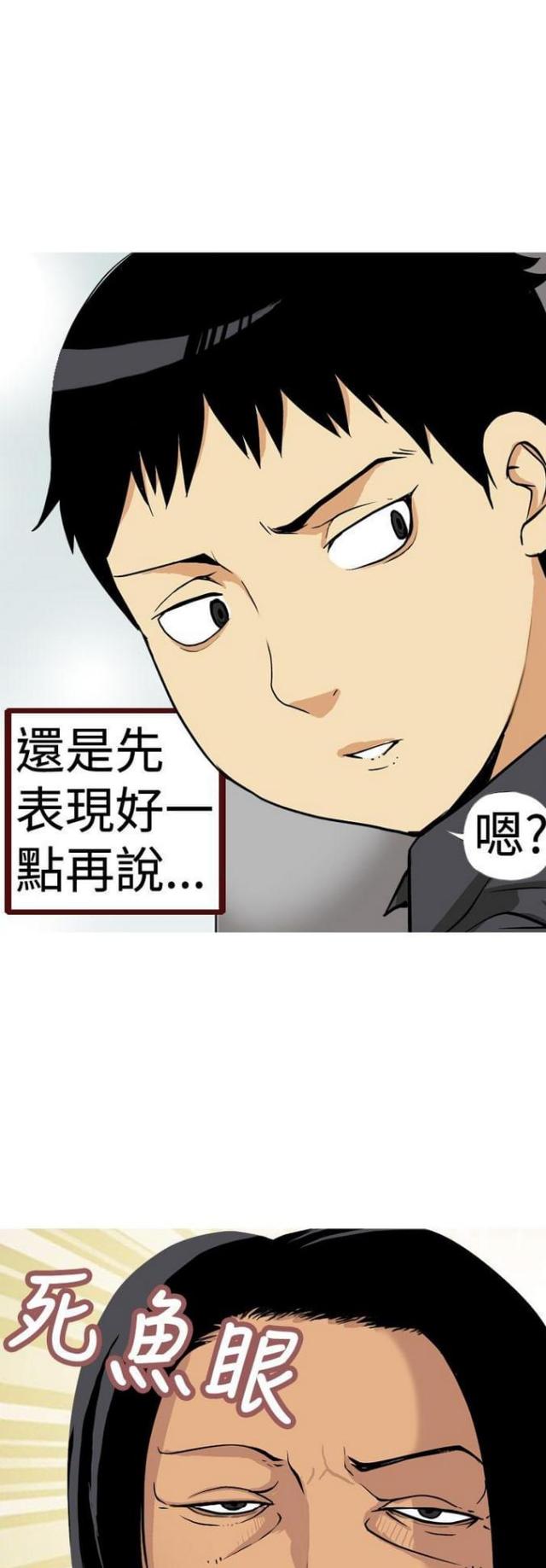 第12话7