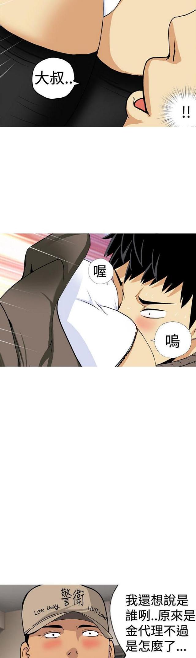 第19话4