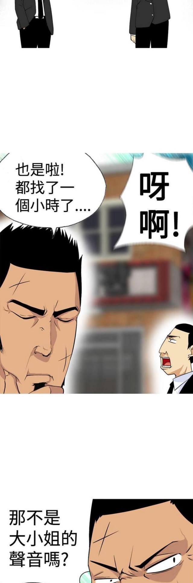第14话8