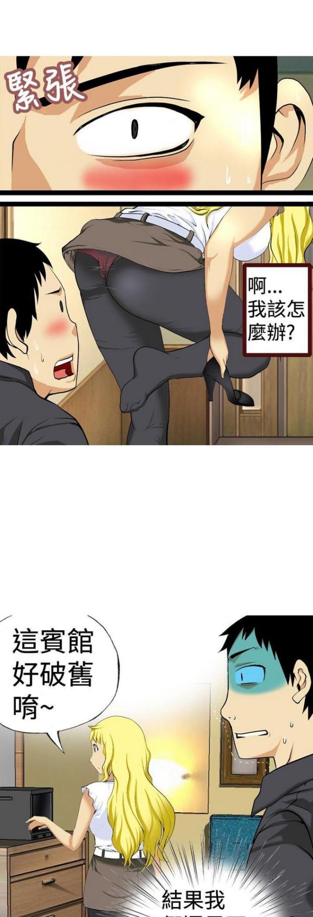 第13话0