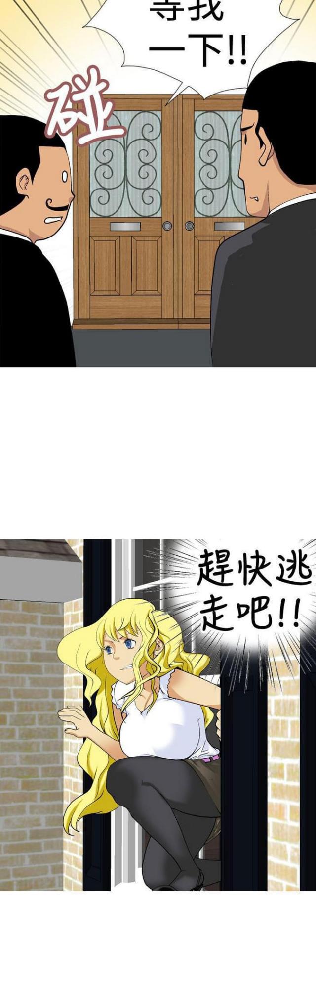 第10话17